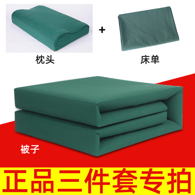 军绿被整套棉被正品全套定型豆腐块叠好可盖枕头床单内务模型被子