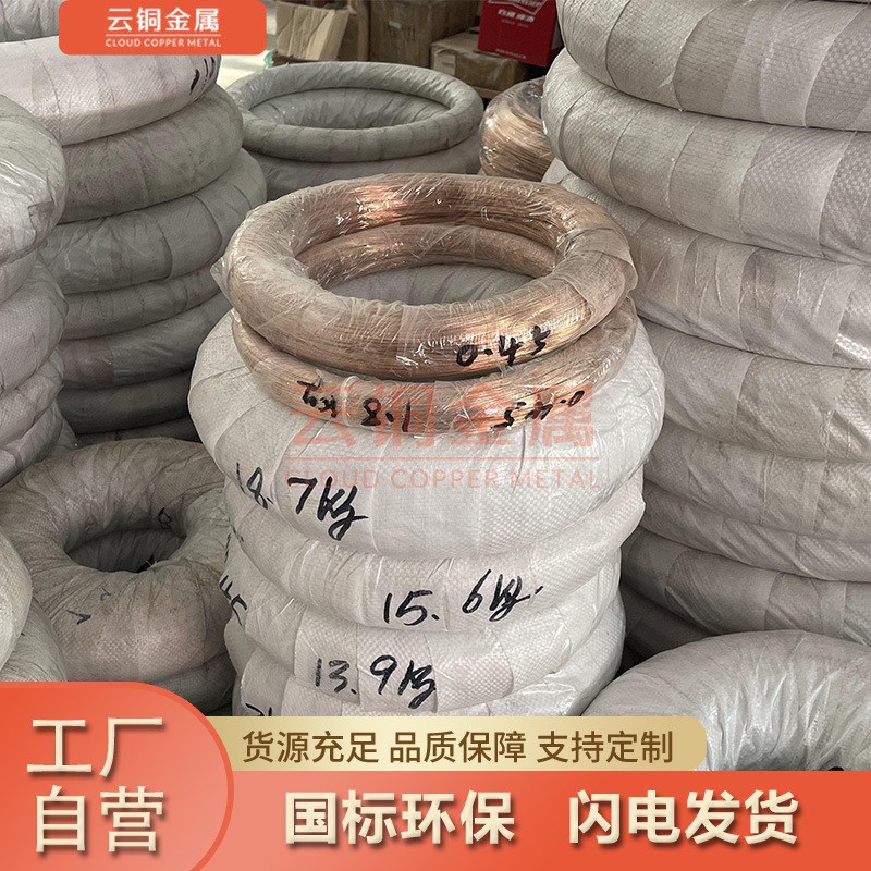 C5210抗拉伸磷铜线各种规格QSi3-1硅青铜丝 弹簧韧性磷青铜线拿样