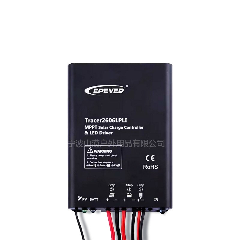 EPEVER Tracer1305LPLI 10A 12V MPPT  controller 路灯控制器
