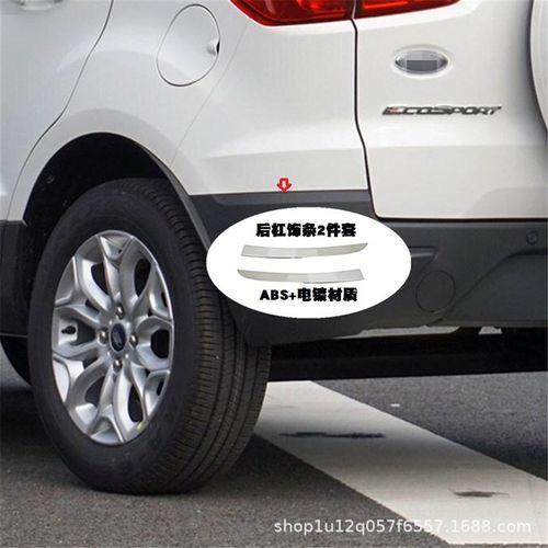 适用于13-19款福特翼搏门边条翼搏车身饰条防撞条前后杠门边装饰