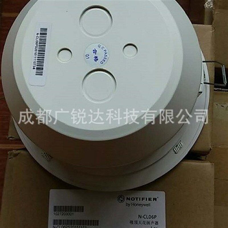 NOTIFIER诺帝菲尔 N-CL06PV吸顶式天花扬声器N-CL03PV 全新现货