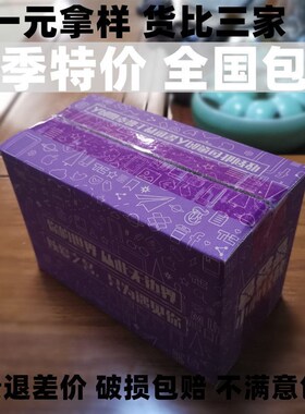 包邮紫色现货五层快递电商纸盒顺丰特硬厂家直销邮政纸箱