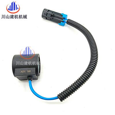 挖机零配件6675559装载机山猫电磁阀线圈A770 S450 S510 S530 550