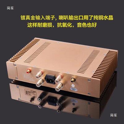 Hood 1969金封小甲类HIFI后级功放整机 纯甲类发烧级 胆机音质