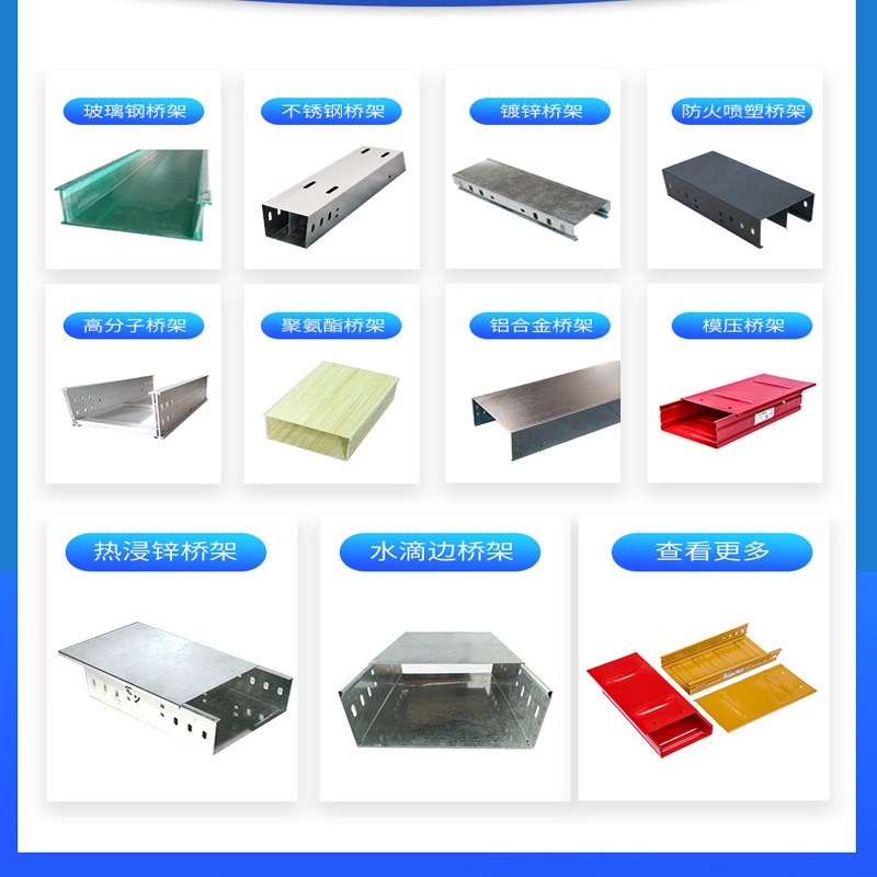 铝合金型材电缆桥架弱电强电防火铝合金线槽厂家槽式铝合金桥架