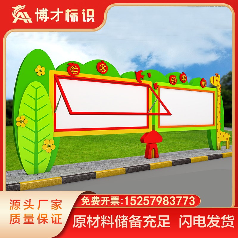 户外不锈钢宣传栏学校宣传栏标牌橱窗烤漆公告示栏阅报栏信息制厂