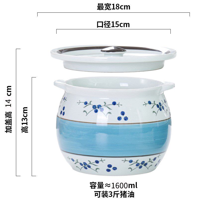 猪油罐陶瓷无孔耐高温厨房家用辣椒罐老式装油罐密封盐罐辣椒中高