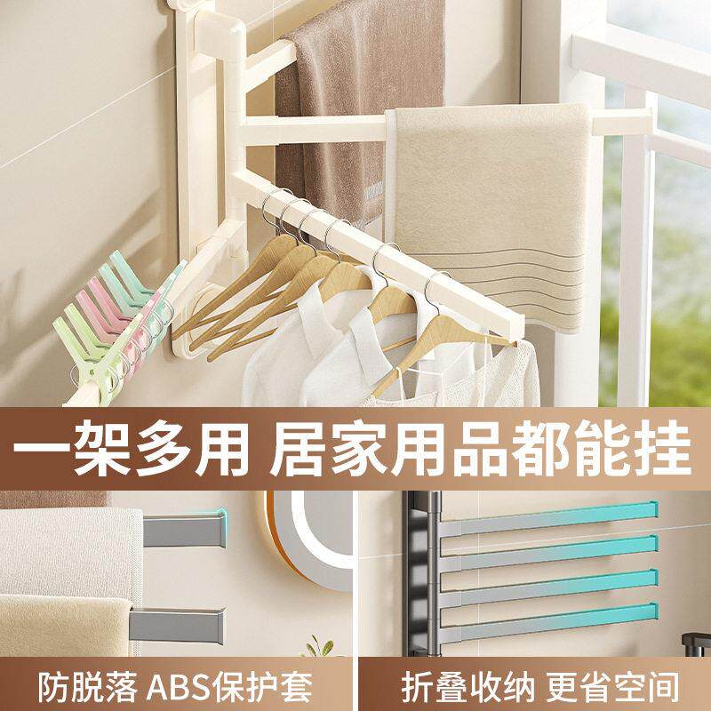 家用卫生间免打孔壁挂式吸盘款多杆旋转毛巾置物架多功能整理收纳