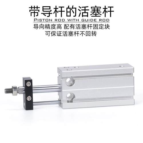 气动多位置固定气缸MK10/16/20/25/35X5X10~单杆单轴自由安装气缸
