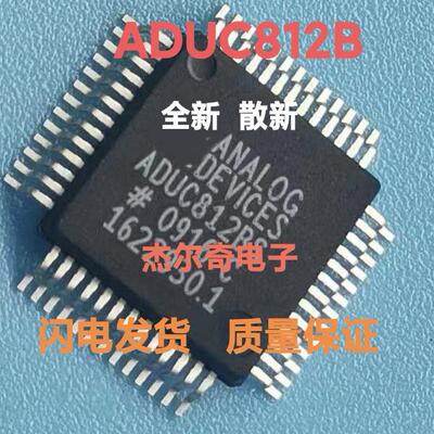 ADUC812BSZ ADUC812B ADUC812 QFP52 嵌入式微控制器IC