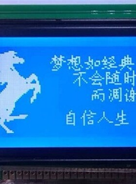 LCM19264A不带中文字库蓝模黄绿模灰并口串口 任选,可定 制液晶屏