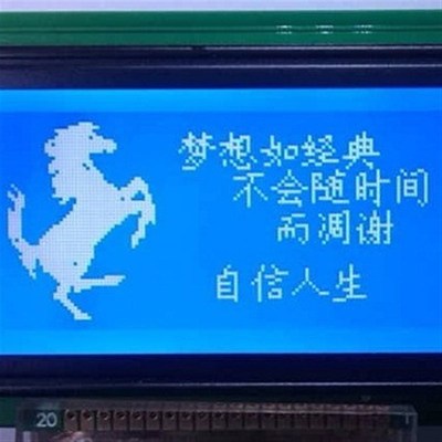LCM19264A不带中文字库蓝模黄绿模灰并口串口 任选,可定 制液晶屏