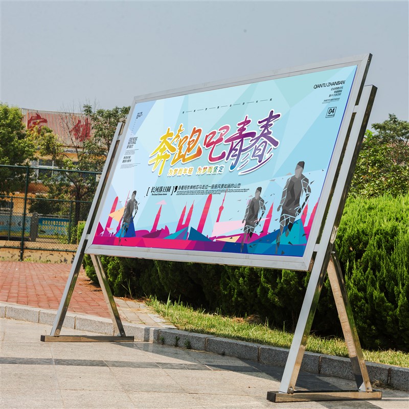 户外不锈钢宣传栏移动展示架企业学校幼儿园车间宣传公示栏广告牌