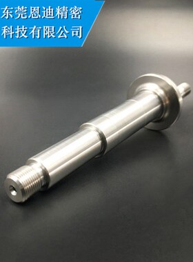 供应CH607 CH462庆鸿主出线轮轴心 庆鸿慢走丝配件 线切割耗材