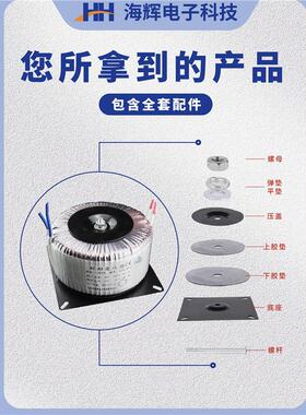 环形变压器220V转24v36v48v60v70v80V大功率功放环型12V步进电机