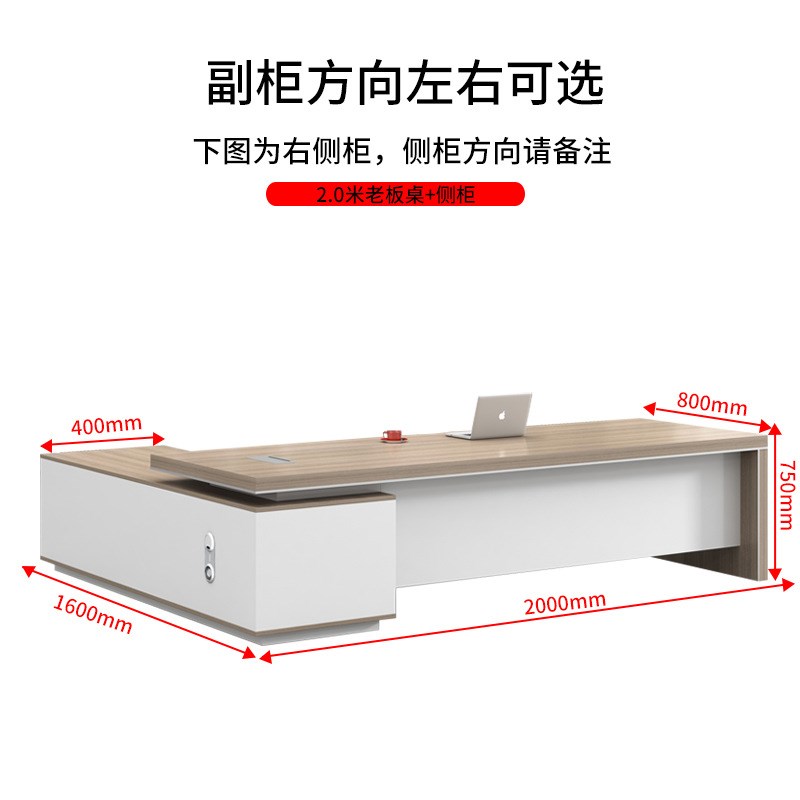 新款简约现代老板桌财务桌时尚大班台主管桌椅经理桌总裁桌椅组合