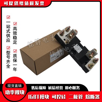 熔断器底座170H3003 170H3004 170H3005