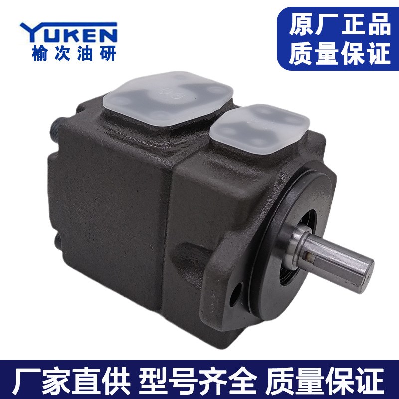 YUKEN油研叶片泵PV2R1-23-F-RAA-42 PV2R泵 单级泵 液压泵头