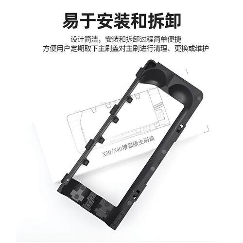 适配追觅扫地机器人S40 X40增强版盖板X50系列Pro主刷罩盖板配件