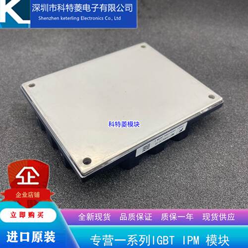 7MBP100RA120-05模块 变频器配件全新100A 1200V原装质量保证直拍