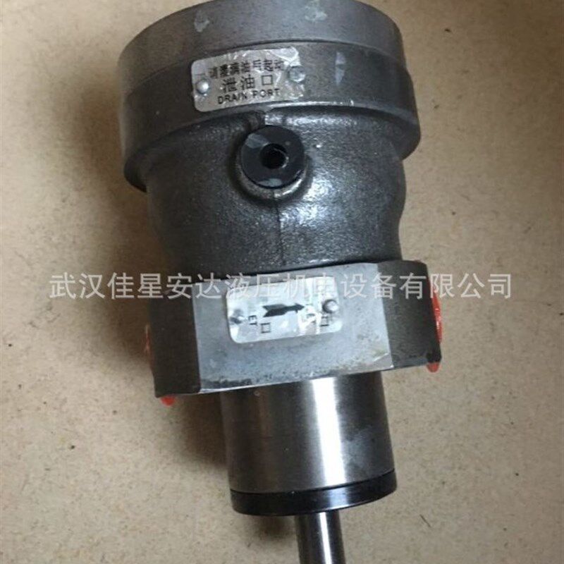 厂销邵液定量型轴向泵160MCY14-1B液压油泵MCY系列柱塞泵