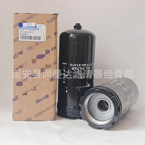 工程机械设备配件挖掘机油水分离滤芯滤清器过滤器E500HD129滤芯