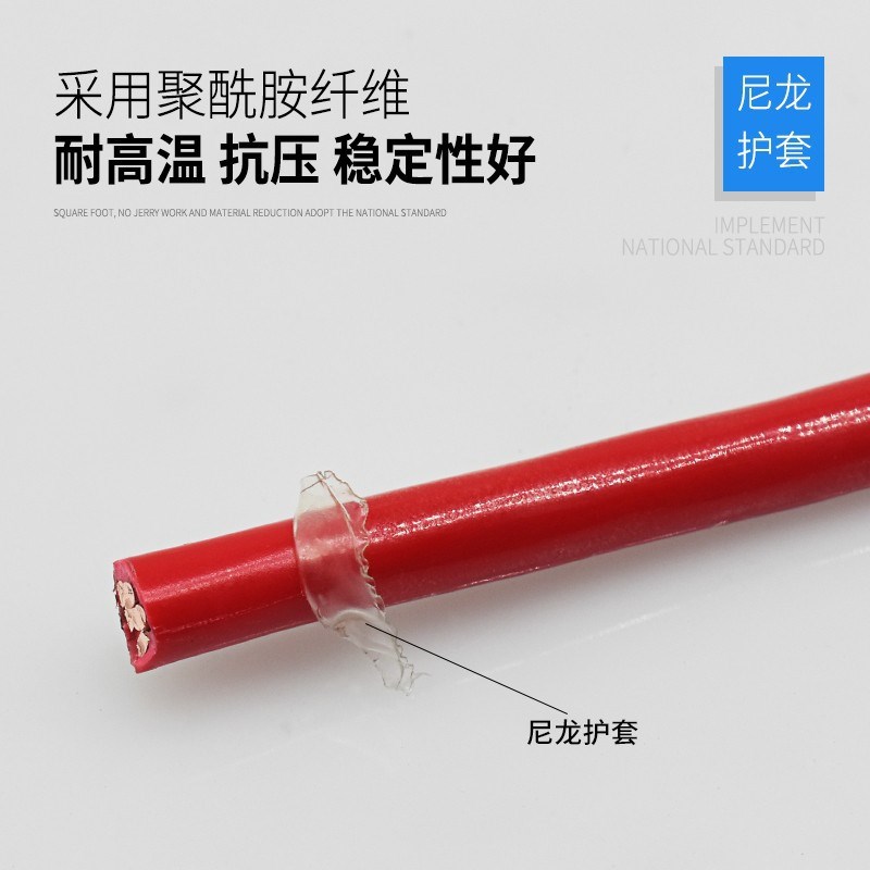 尼龙电线家装耐高温BVN2.5 4 6 10平方14/12/10/8AWG防老鼠咬铜芯