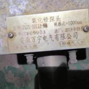 Zr02-5 TFZ0-5ZO-802 氧量分析仪 规格型号齐全