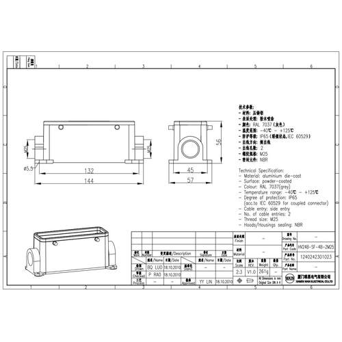 WAIN/唯恩HV24BSF4B2M251240242301023HV24B金属外壳