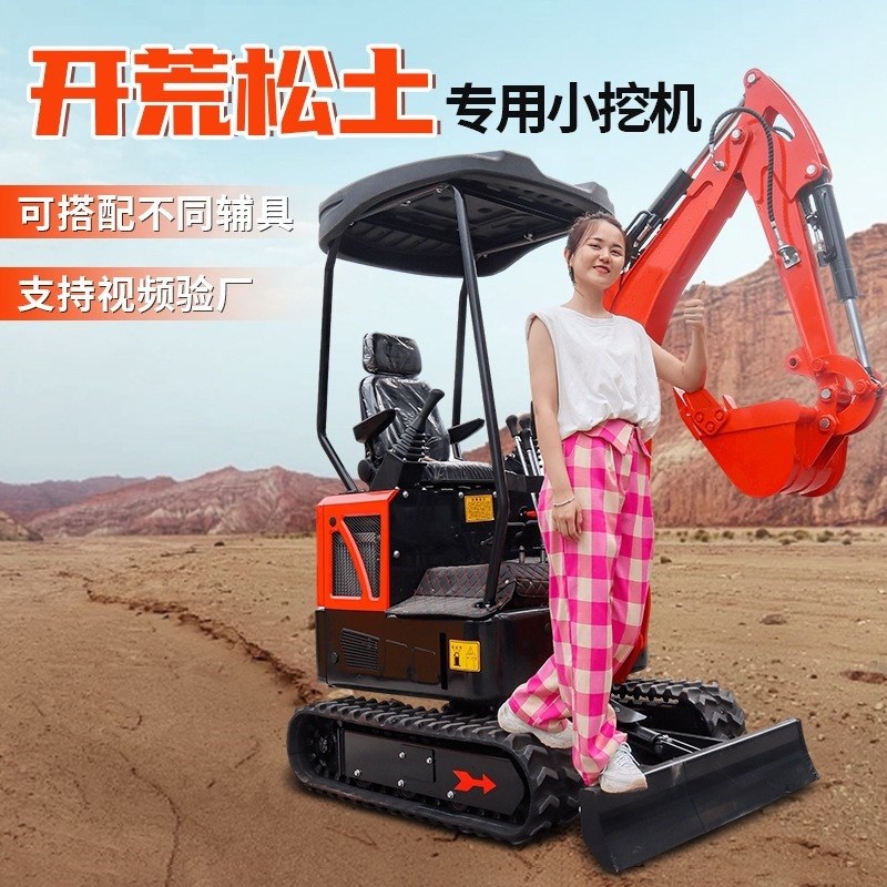 电动挖掘机家用挖土果园农用勾机一吨工程微型小挖机迷你12小微挖