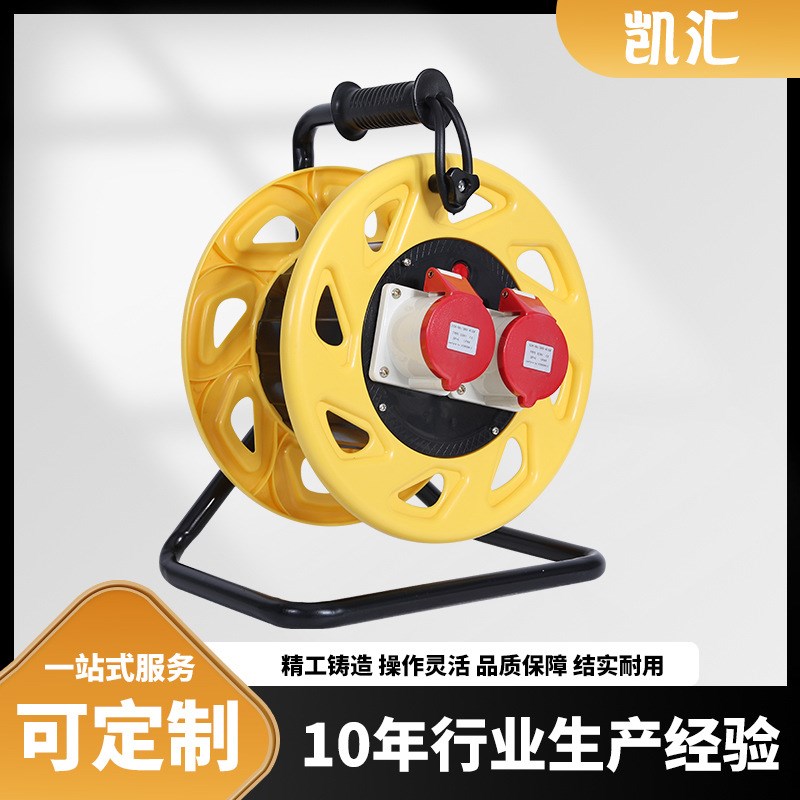 三角架电缆盘带工业插座IP44级-32A4芯(P-W32S4)工业电缆盘