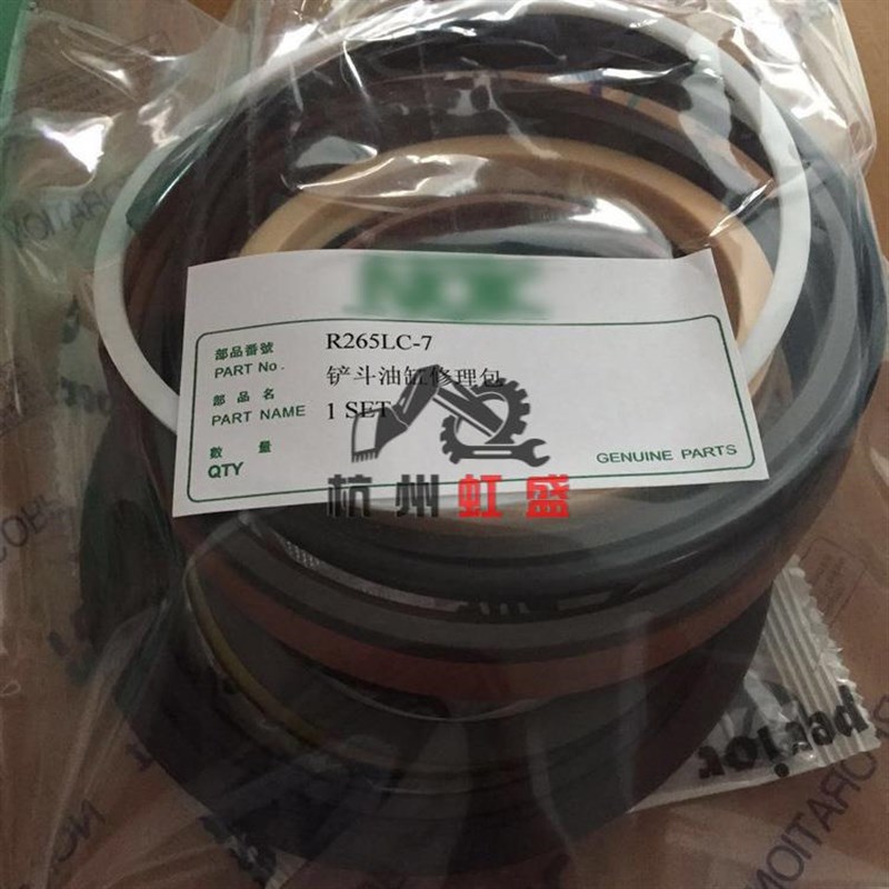 铲斗油缸修理包 适用现代 R265LC-7 油封 现代修理包 油封修理包