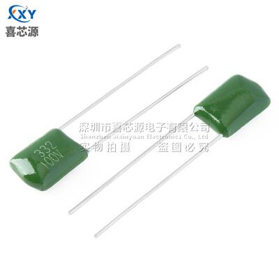 CL11涤纶电容2A332J 100V 3.3NF 3300PF ±5% 直插绿色聚酯膜电容