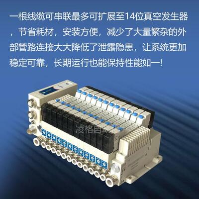 带协议真空发生器集成一体式模组总线ECT吸破一体通讯真空元件2位
