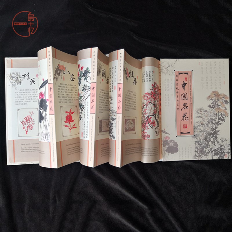 梅兰竹菊丝绸彩印文化创意邮册中国风特色纪念品商务会议外事交流
