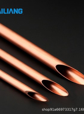 海亮 紫铜管空调铜管紫铜棒制冷配件t2TP2紫铜牌号铜管无氧铜管