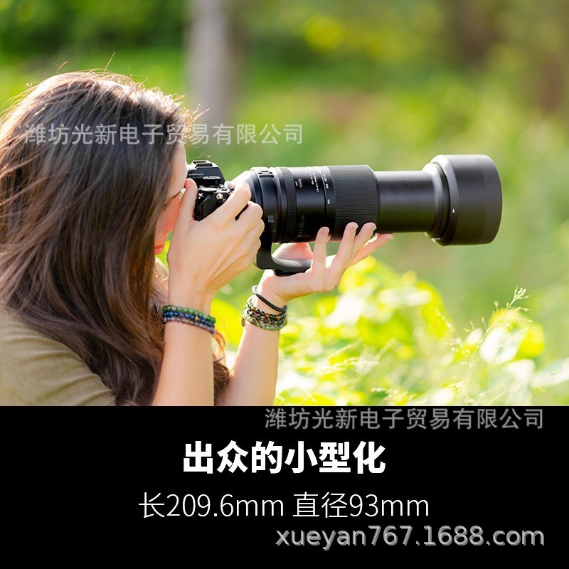 腾龙(Tamron)A057S 150-500mm F/5-6.7 打鸟 超长焦微单镜头