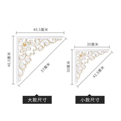天花板吊顶角花雕花仿实木中式木雕欧式客厅装饰造型对角贴花角花