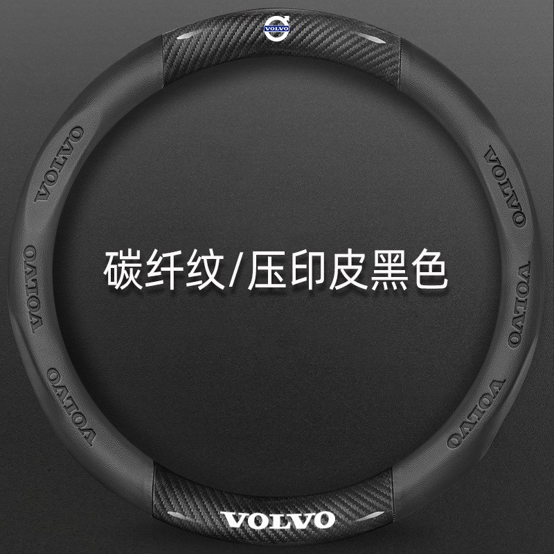 适用于xc60方向盘套s90免手缝s60翻毛皮真超薄xc40汽车xc90夏冬季