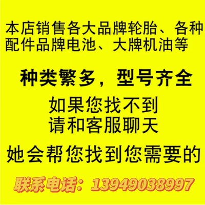 电动车摩托车大排量轮胎1507013真空胎150/70-13寸踏板车轮胎