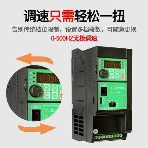 供水变频器 7.5KW 性能控制 家用电器 易于操作和维护 生产厂家