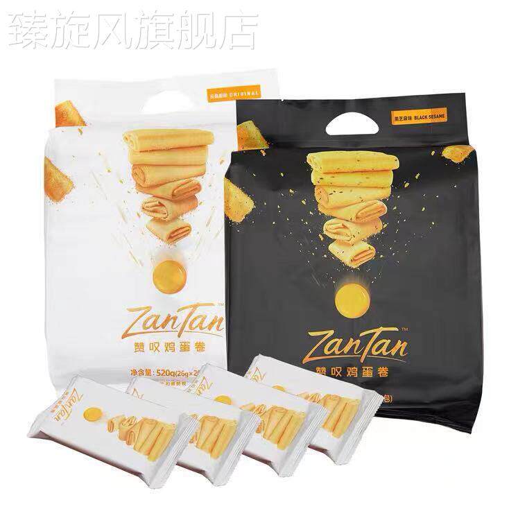 赞叹鸡蛋卷经典原味黑芝麻味蛋卷饼干 干点心零食独立包装520g袋