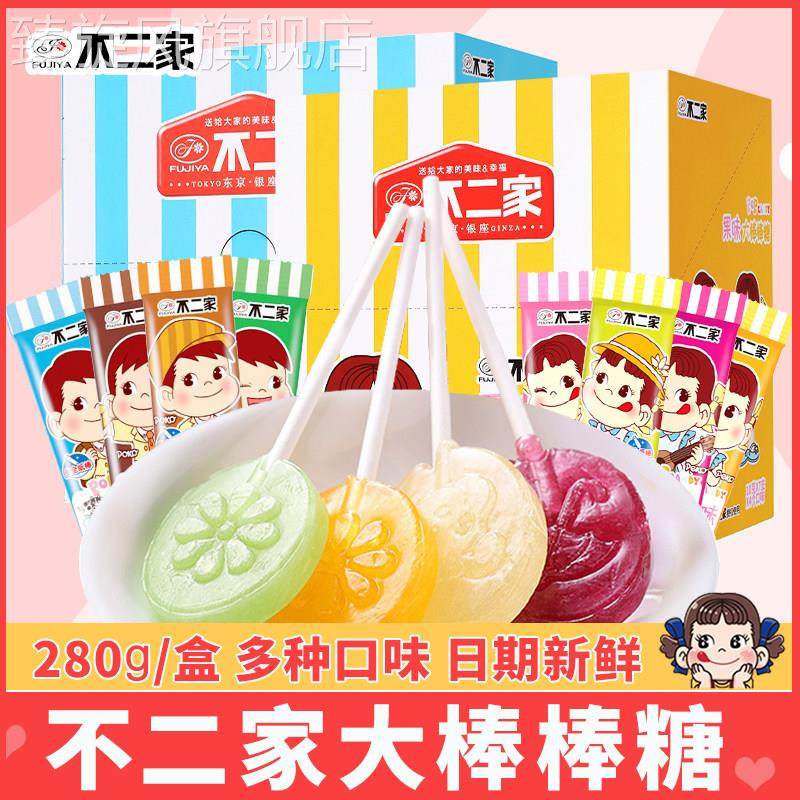不二家大棒棒糖盒装牛奶果味喜糖高颜值礼物糖果儿童分享休闲 零