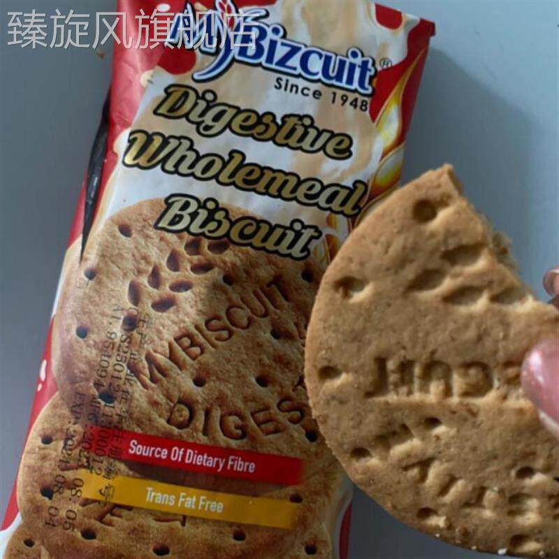 -马来西亚进口麦比客全麦饼干250g葡萄干可可味粗粮消化零食品#