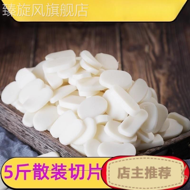 5斤宁波河姆渡散装年糕片 慈溪真空切片手工水磨炒年糕下火锅食材