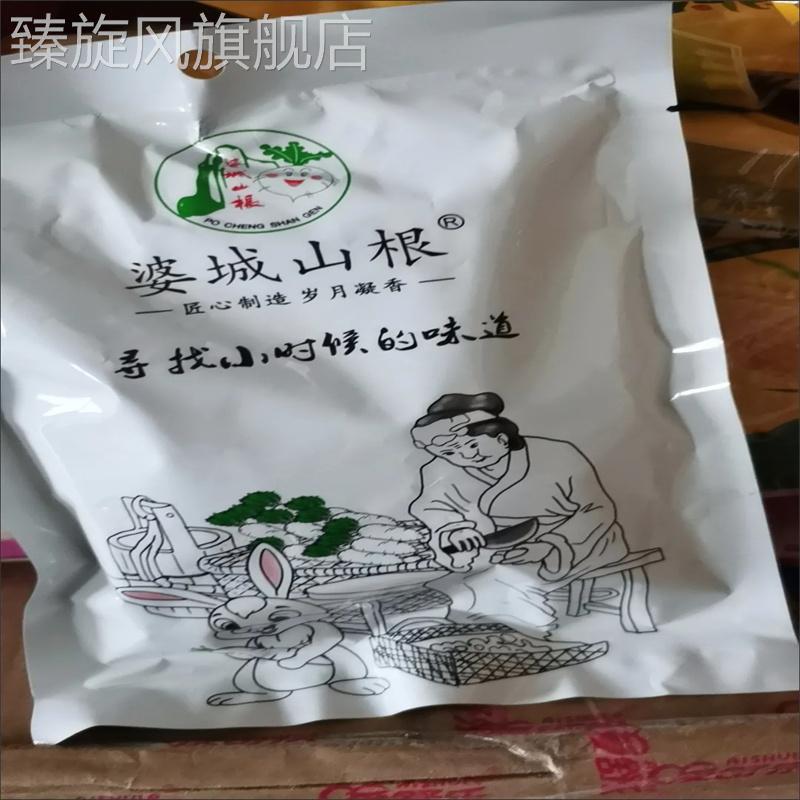 四川麻辣丝丝新鲜大头菜下饭菜榨菜即食麻辣丝丝正宗250克一香辣