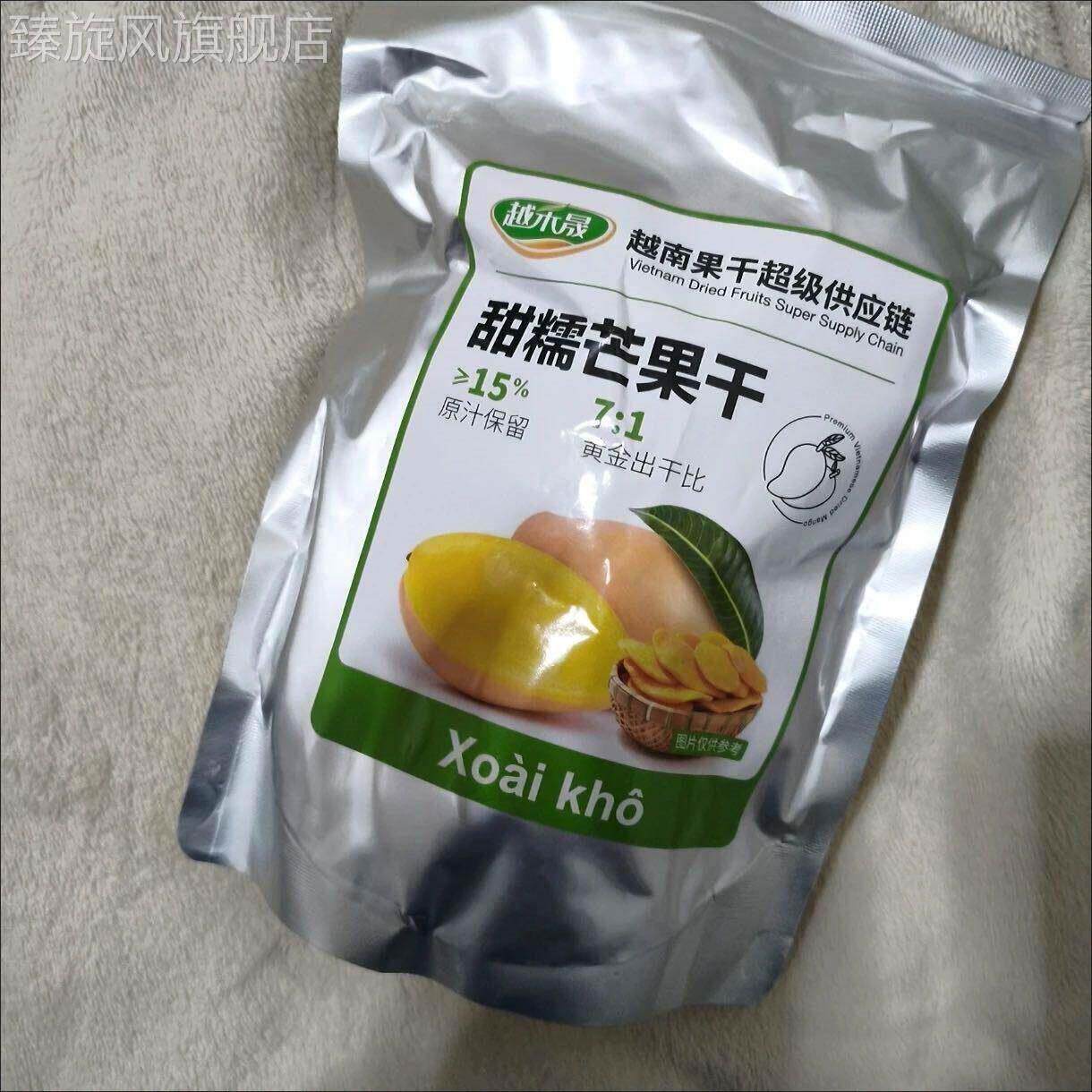 越南进口酸甜芒果干大片厚切袋装新鲜果脯蜜饯办公休闲解馋零食