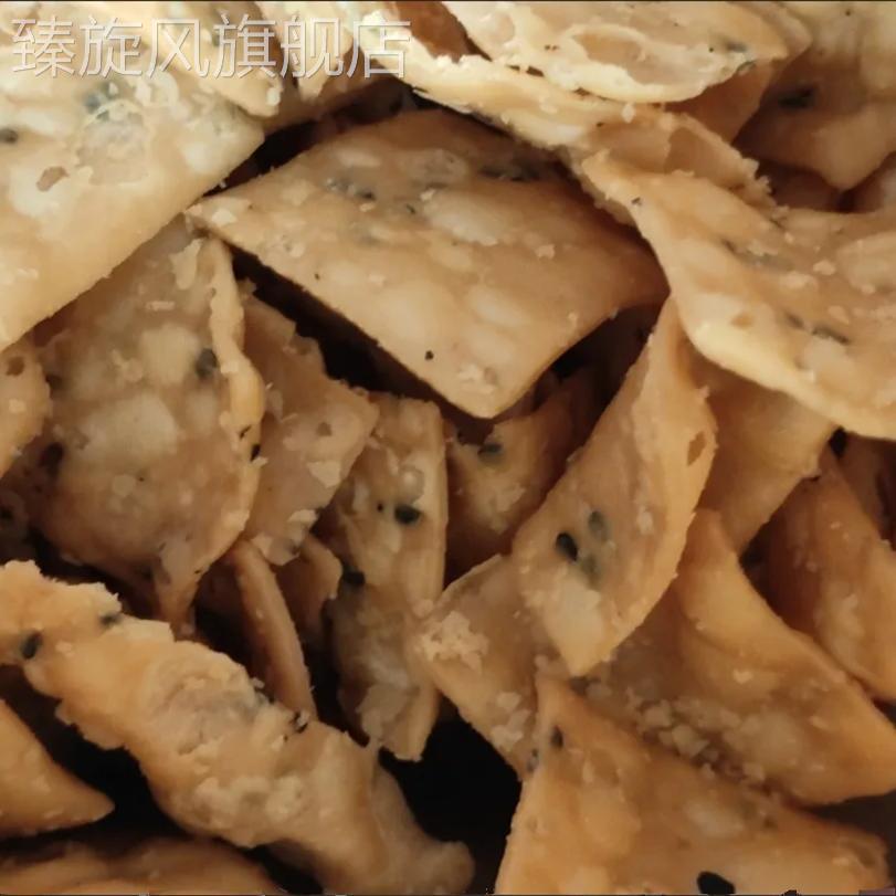 油炸麻叶子好吃的零食老式麻叶子排叉糕点麻花特产馓子儿时怀旧