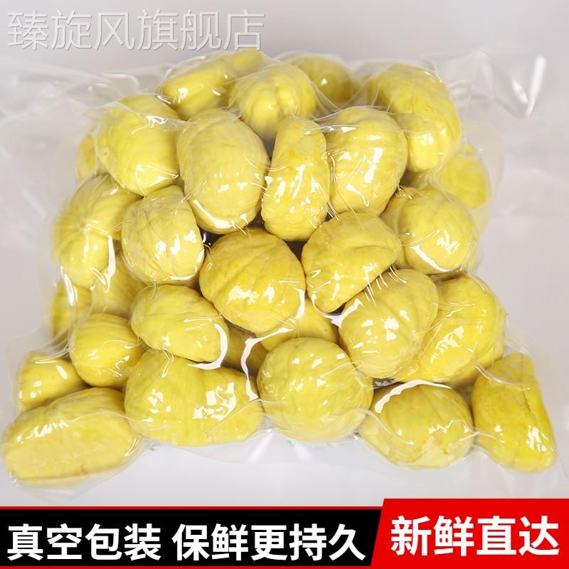 鲜货湖北栗子仁生新鲜生板栗去壳去皮生栗子包粽子用板栗肉罗田