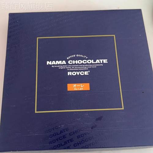 日本原装进口royce生巧抹茶北海道网红巧克力礼盒节假日生日送礼